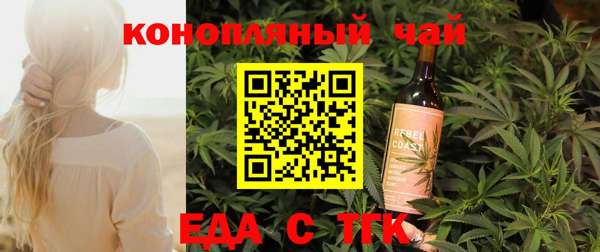 Canna-Cookies марихуана  Вход с VPN  Назарово 