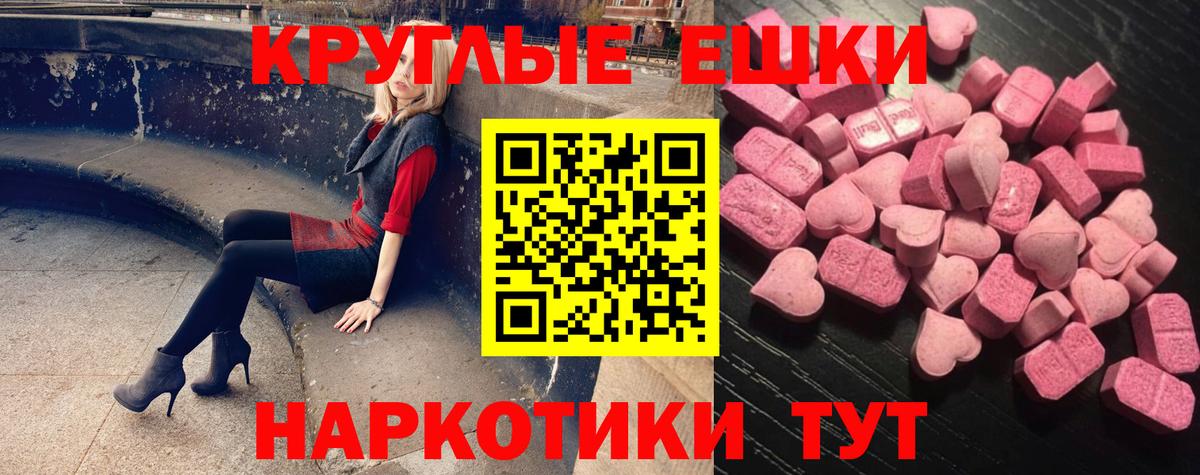 Экстази Cube Назарово