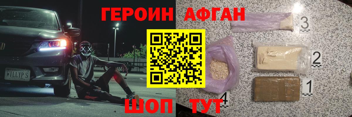 Гашиш  Назарово  Героин  КОКАИН  Вход с VPN  Канабис  MDMA  Мефедрон   АМФ кристаллы 