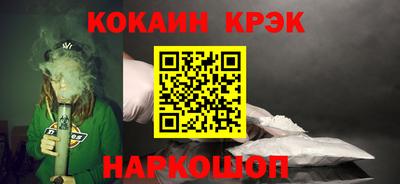 2c-b Будённовск