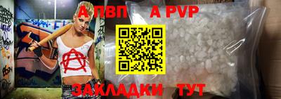 2c-b Будённовск