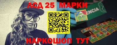 2c-b Будённовск