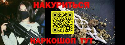 2c-b Будённовск