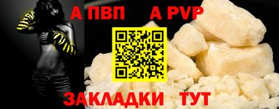 2c-b Будённовск