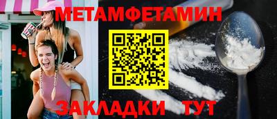 сатива Бугуруслан