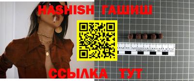 сатива Бугуруслан