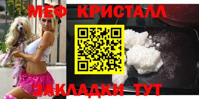 2c-b Будённовск