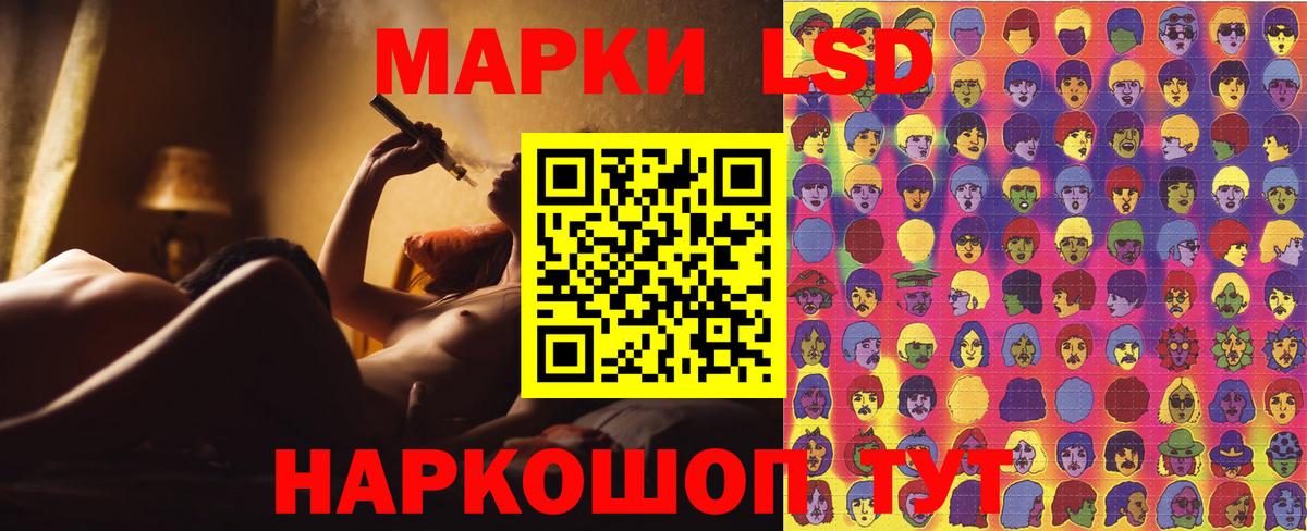 Марки NBOMe 1500мкг  Вход с VPN  Наркотические марки  Назарово 